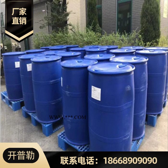 供應 聚天冬氨酸鈉 PASP 工業(yè)冷卻循環(huán)水處理劑 碳酸鈣阻垢劑 量大優(yōu)惠 聚天冬氨酸  25608-40-6