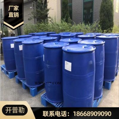 供應(yīng) 聚天冬氨酸鈉 PASP 工業(yè)冷卻循環(huán)水處理劑 碳酸鈣阻垢劑 量大優(yōu)惠 聚天冬氨酸  25608-40-6