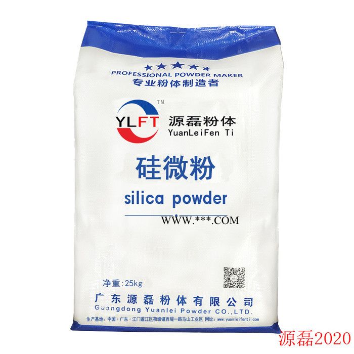 廣東源磊粉體超細(xì)碳酸鈣-積金工業(yè)用重質(zhì)碳酸鈣-活性重質(zhì)碳酸鈣批發(fā) 硅微粉_硅砂_環(huán)氧樹脂色漿_石英砂