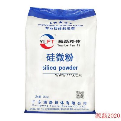 廣東源磊粉體超細(xì)碳酸鈣-積金工業(yè)用重質(zhì)碳酸鈣-活性重質(zhì)碳酸鈣批發(fā) 硅微粉_硅砂_環(huán)氧樹脂色漿_石英砂