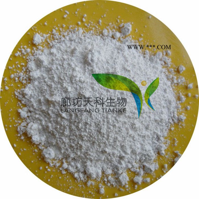 天科化工 碳酸鈣 碳酸鈣廠家 碳酸鈣價(jià)格
