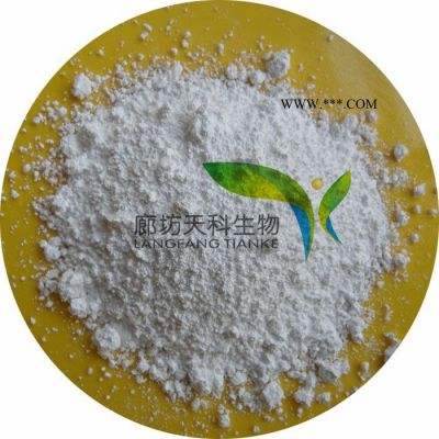 天科化工 碳酸鈣 碳酸鈣廠家 碳酸鈣價格