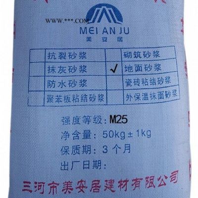 美安居瓷實(shí) 陶瓷粘結(jié)砂漿室內(nèi)外各種墻地磚，浴室、泳池等潮濕部位粘結(jié)，天然花崗巖、大理石粘結(jié)