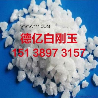 白剛玉細(xì)粉一級耐火材料各種目數(shù)報價 廠家直供