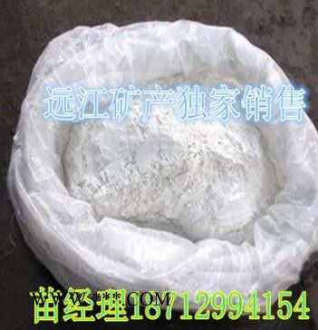 遠(yuǎn)江礦產(chǎn)廠家供應(yīng) 碳酸鈣 碳酸輕鈣 氧化鈣