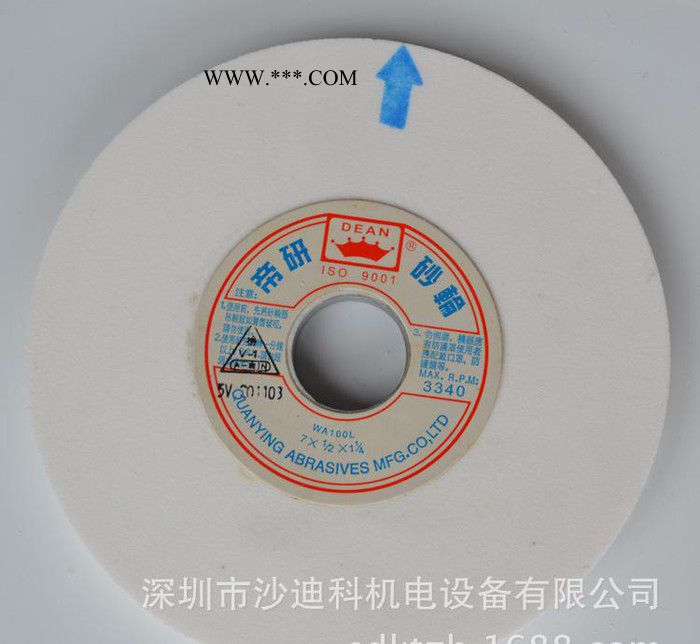 帝研WA100L白剛玉陶瓷砂輪 陶瓷平面砂輪