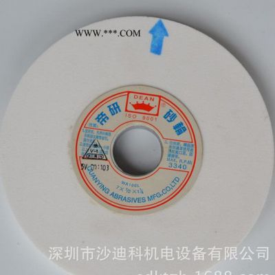 帝研WA100L白剛玉陶瓷砂輪 陶瓷平面砂輪