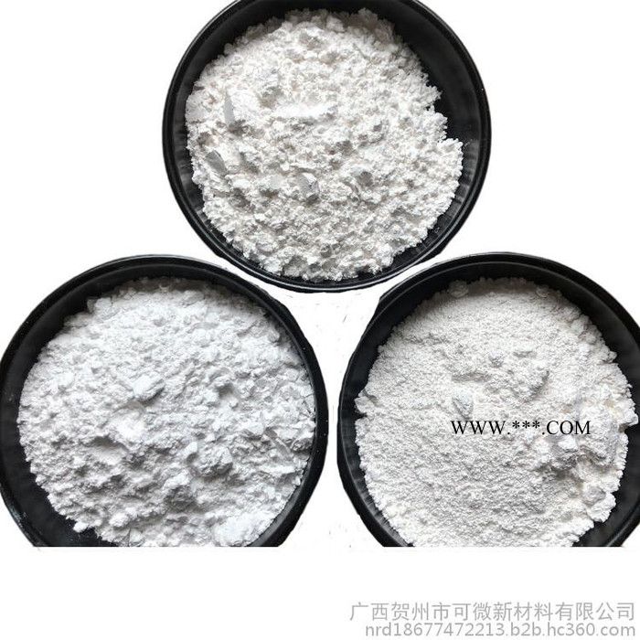 可微600目活性重質碳酸鈣粉 改性重質碳酸鈣粉涂料碳酸鈣填充材料 廣西源頭廠家批發(fā)價供應