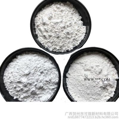 可微600目活性重質碳酸鈣粉 改性重質碳酸鈣粉涂料碳酸鈣填充材料 廣西源頭廠家批發(fā)價供應