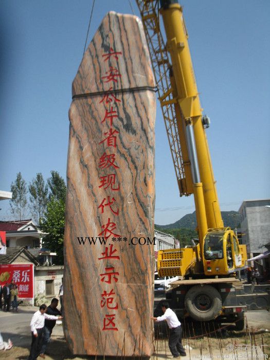 大理石園林景觀石 可以刻字景觀石市場 在河南南召有產地