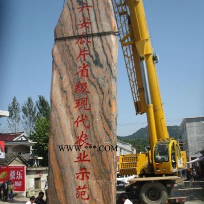 大理石園林景觀石 可以刻字景觀石市場 在河南南召有產(chǎn)地