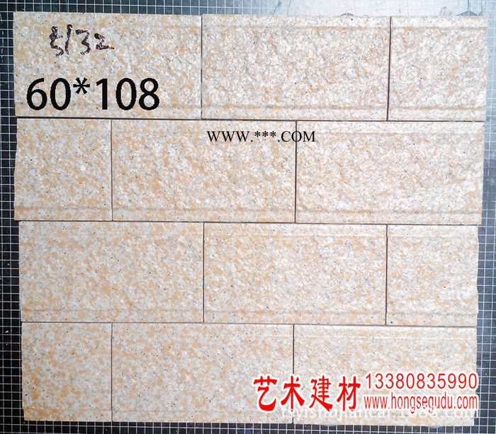 陶瓷仿花崗巖 大理石60*108 45*145外墻磚 佛山