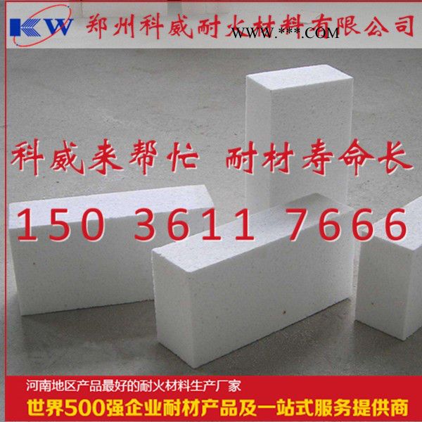 剛玉磚ii鄭州科威耐材