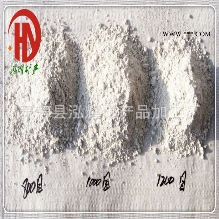 ** 鈣粉石粉 PVC鈣粉 活性碳酸鈣 輕質鈣粉
