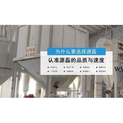 超細(xì)碳酸鈣生產(chǎn)廠家400目-5000目_找廣東源磊粉體_品質(zhì)好_價(jià)格便宜