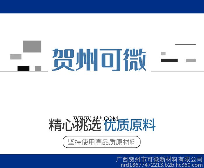 可微325 人造石粉專用重鈣粉碳酸鈣填充用 人造石粉