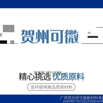 可微325 人造石粉專用重鈣粉碳酸鈣填充用 人造石粉