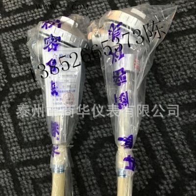剛玉管鎢錸偶，鉬管鎢錸偶，超高溫鎢管鎢錸偶WRE5/26
