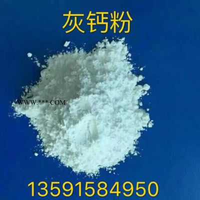 海城誠信 重鈣粉廠家  重質(zhì)碳酸鈣粉   方解石粉