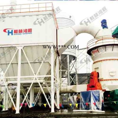 桂林鴻程HLM立式磨粉機礦渣立磨四輥立磨機碳酸鈣磨粉機