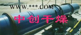 供應(yīng)碳酸鈣烘干機(jī)、碳酸鈣干燥機(jī)、碳酸鈣烘干設(shè)備、碳酸鈣干燥設(shè)備