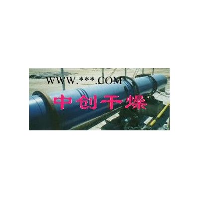 供應(yīng)碳酸鈣烘干機(jī)、碳酸鈣干燥機(jī)、碳酸鈣烘干設(shè)備、碳酸鈣干燥設(shè)備