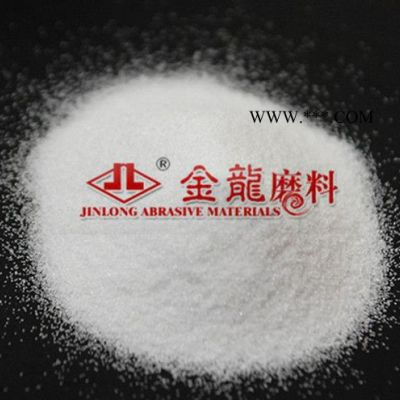 **白剛玉F80-20余年放心品牌【金龍磨料】