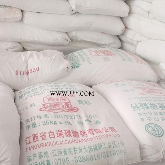 廠家直供國標 輕質(zhì)碳酸鈣1250目超細超白碳酸鈣圣豐碳酸鈣