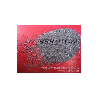 供應(yīng)克標(biāo)不銹鋼丸、黑剛玉磨料