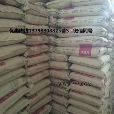 北歐化工PP GD302HP/EF210AE加碳酸鈣PP