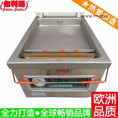 抽真空封口機 碳酸鈣包裝機 縮膜包裝機 唐