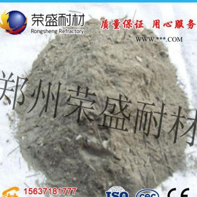 榮盛低水泥澆注料 鋼纖維澆注料 窯爐專用澆注料 剛玉質(zhì)澆注料