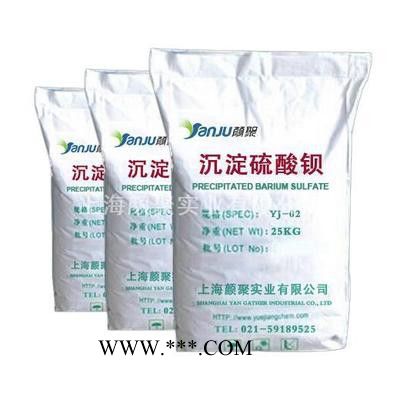 顏聚輕質(zhì)碳酸鈣  供應(yīng)涂料專用 超細(xì) 輕質(zhì)碳酸鈣