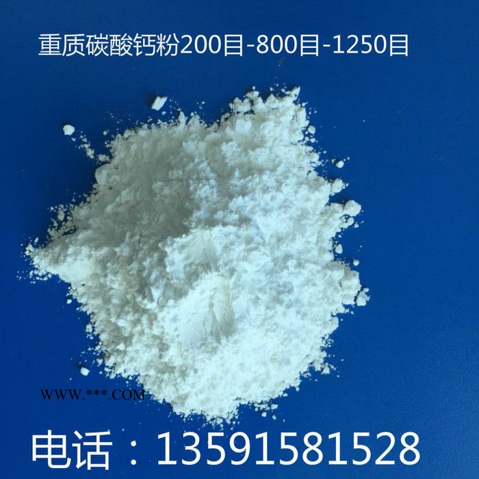 廠家供應(yīng)膠黏劑專用鈣粉  塑料級碳酸鈣    重鈣粉批發(fā)
