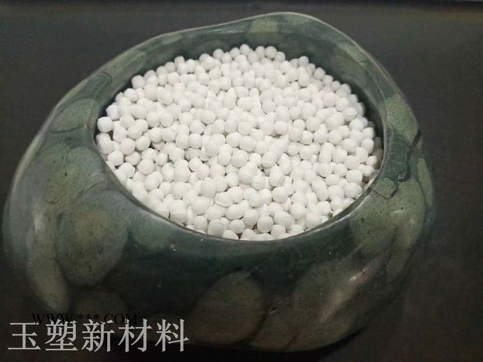 碳酸鈣填充母粒  拉絲母粒【玉塑】漢白玉** 歡迎電話咨詢