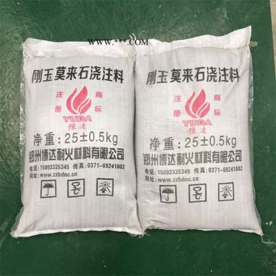 剛玉莫來石澆注料  高強(qiáng)度耐磨澆注料 **質(zhì)量保證