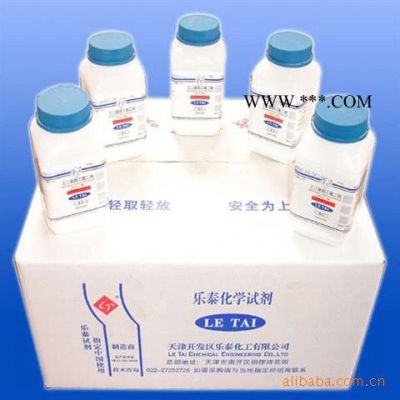 現(xiàn)貨碳酸鈣試劑