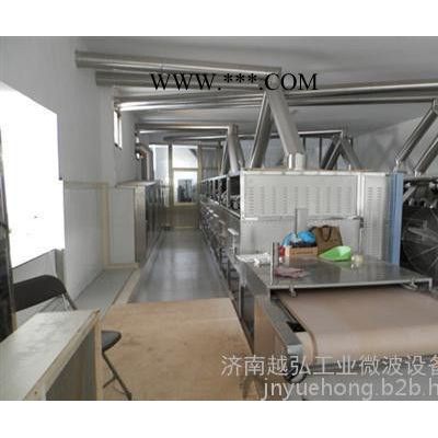 碳酸鈣越弘微波干燥設(shè)備、微波干燥、微波烘干機