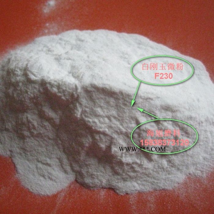 出口專用一級白剛玉微粉FEPA#280（36.5±1.5um)