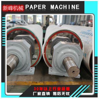 Paper Machine-22托輥伏輥擠水輥導(dǎo)輥大理石壓榨輥