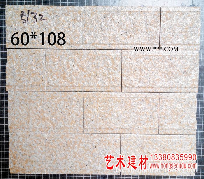 佛山 陶瓷仿花崗巖 大理石60*108 45*145外墻磚