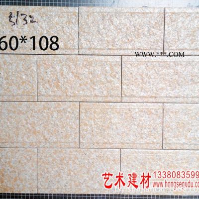 佛山 陶瓷仿花崗巖 大理石60*108 45*145外墻磚