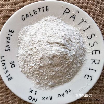 匯鑫礦業(yè)加工廠 重質(zhì)碳酸鈣 造紙用高含量鈣粉 300目橡膠涂料用重質(zhì)碳酸鈣