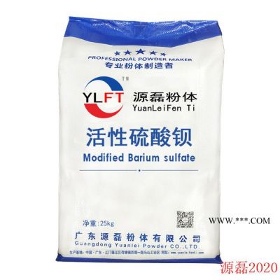 **鋇、重晶石粉、天然**鋇、沉淀**鋇輕質(zhì)碳酸鈣、輕質(zhì)碳酸鈣