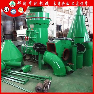 中州雷蒙磨粉機(jī) 碳酸鈣 灰粉 石灰雷蒙磨 高壓88雷蒙磨
