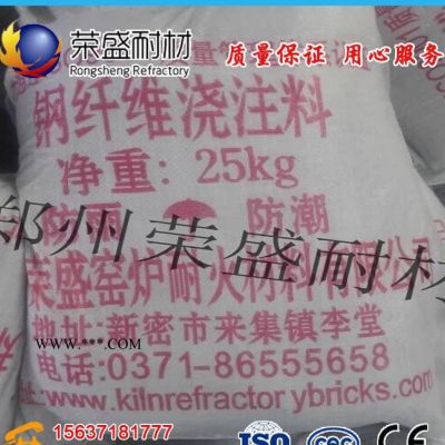 剛玉澆注料、剛玉自流式耐磨耐火澆注料、不定型耐火材料