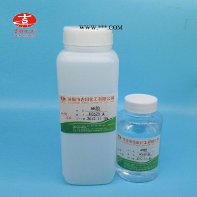 全透明ab滴膠  耐黃變 透明度好  固化快 性能佳 大理石  工藝品