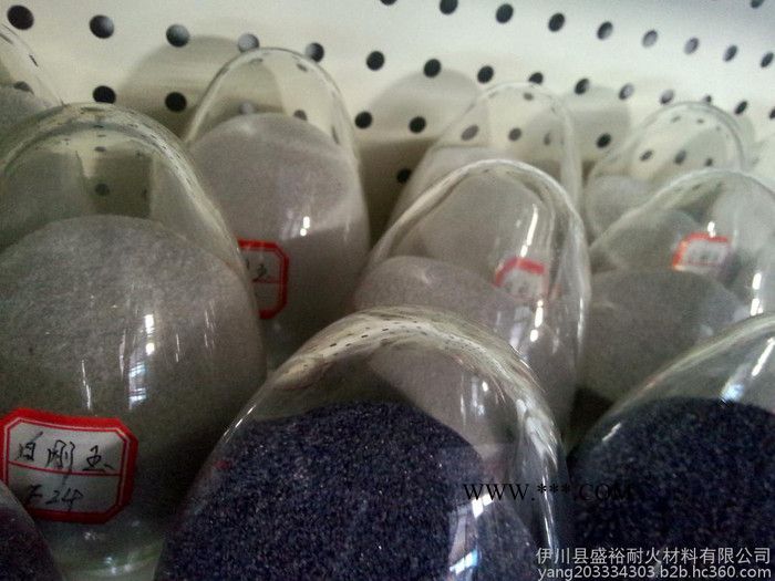剛玉