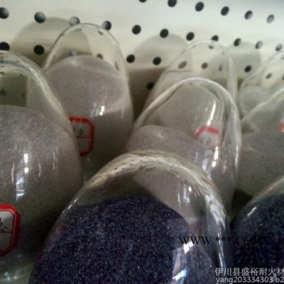 剛玉