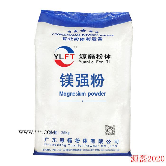 廣東源磊粉體超細(xì)碳酸鈣的制備-方解石6000目水磨碳酸鈣 超細(xì)碳酸鈣 不團(tuán)聚碳酸鈣 塑料、橡膠碳酸鈣 超細(xì)鎂強(qiáng)粉